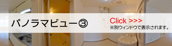 第3中澤ビル